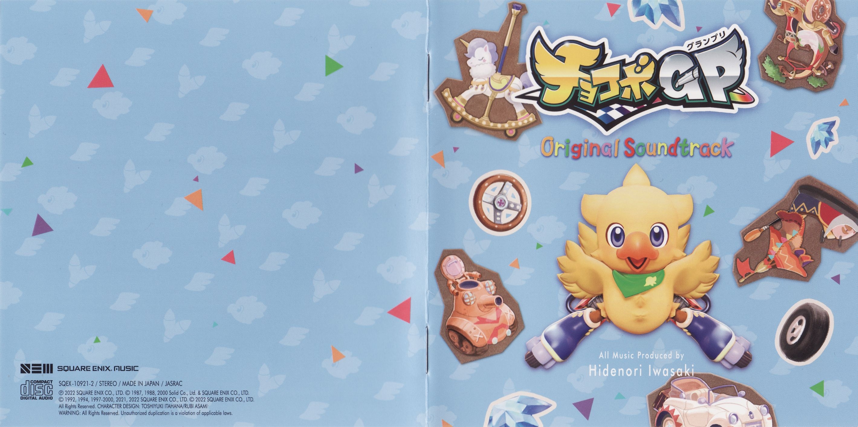 Chocobo GP Original Soundtrack (2022) MP3 - Download Chocobo GP